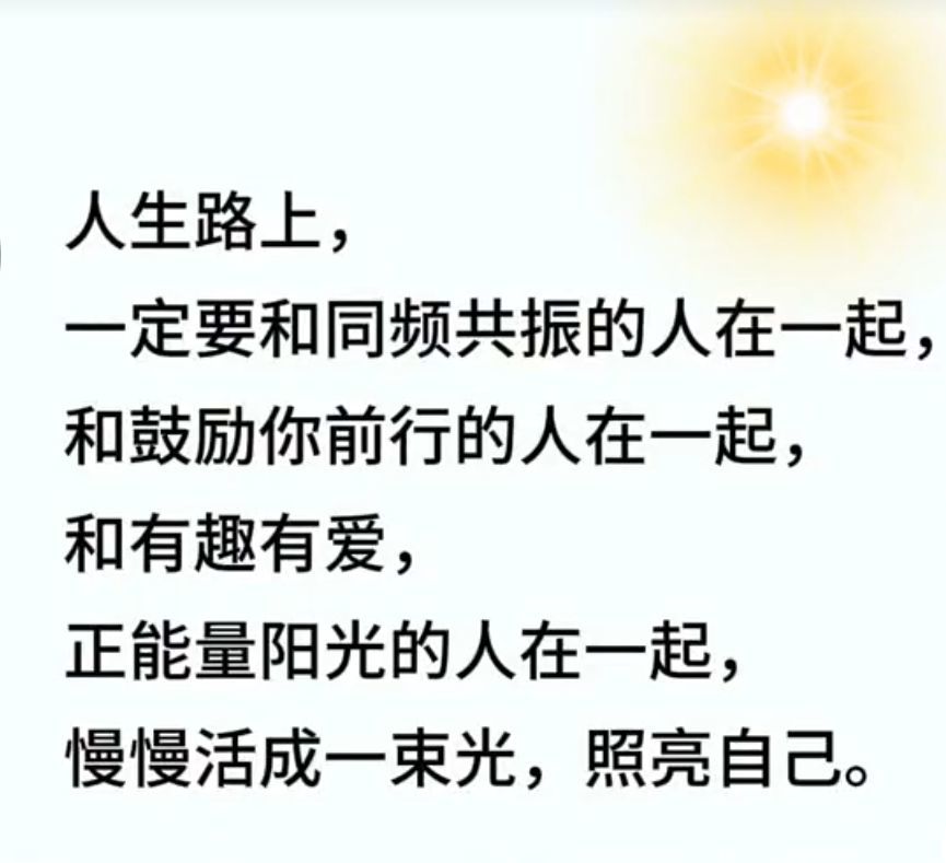 丑小鸭💞愿有一束光的图片
