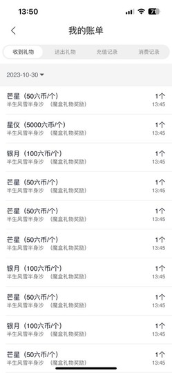然然然然然然.主播照片