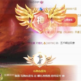 娜扎🧸主播照片