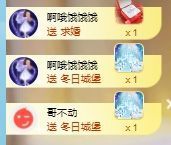 玟玟🌸加油主播照片