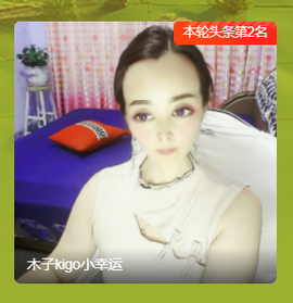 木子kigo暂退了的图片