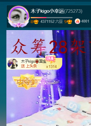 木子kigo五月好运的图片