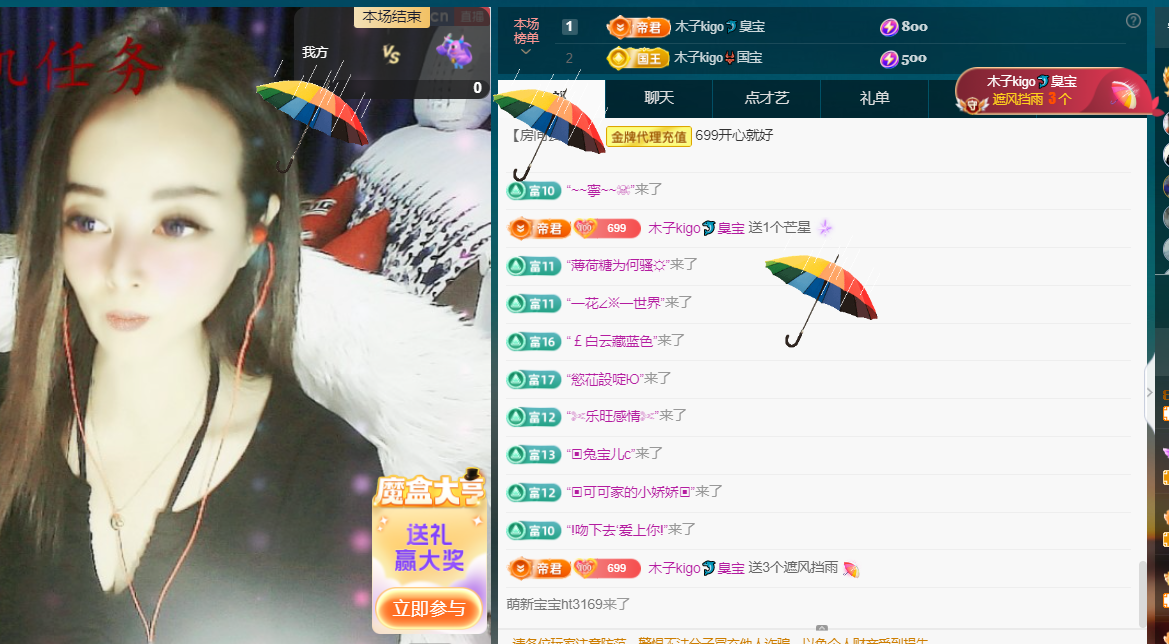 木子kigo五月好运的图片