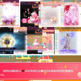 妖妖九💞胖砸~的图片