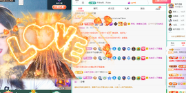 远扬、青青青青青青青的图片