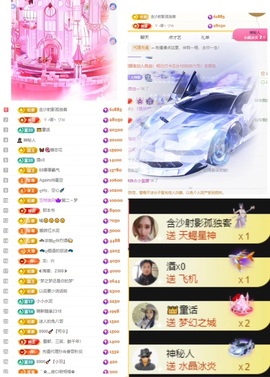 大坤✨贺老大元始天尊主播照片