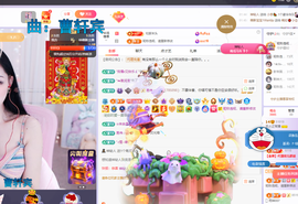 依芝の求百元榜的图片