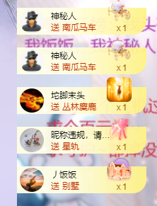 依芝の求百元榜的图片