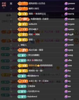 然然然然然然.的图片