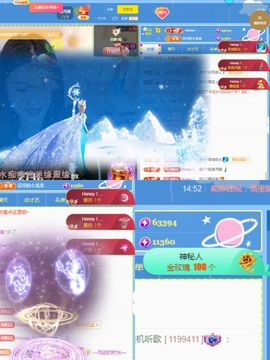 阳阳💕休主播照片