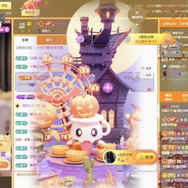 娜扎🧸主播照片