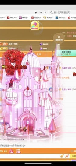 小玲宝🧸安静唱歌主播照片