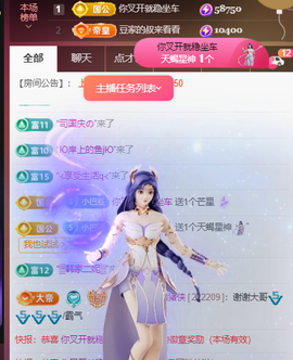 ♚~小巴豆~贪财好色的图片