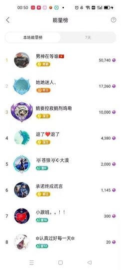 梦心💞缘于遇见主播照片
