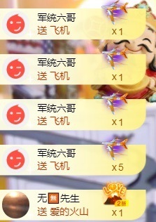 小洁妹妹17感谢大家主播照片