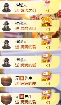 小洁妹妹17感谢大家主播照片