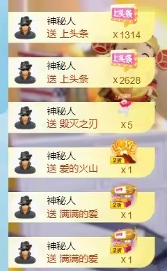 小洁妹妹17感谢大家主播照片