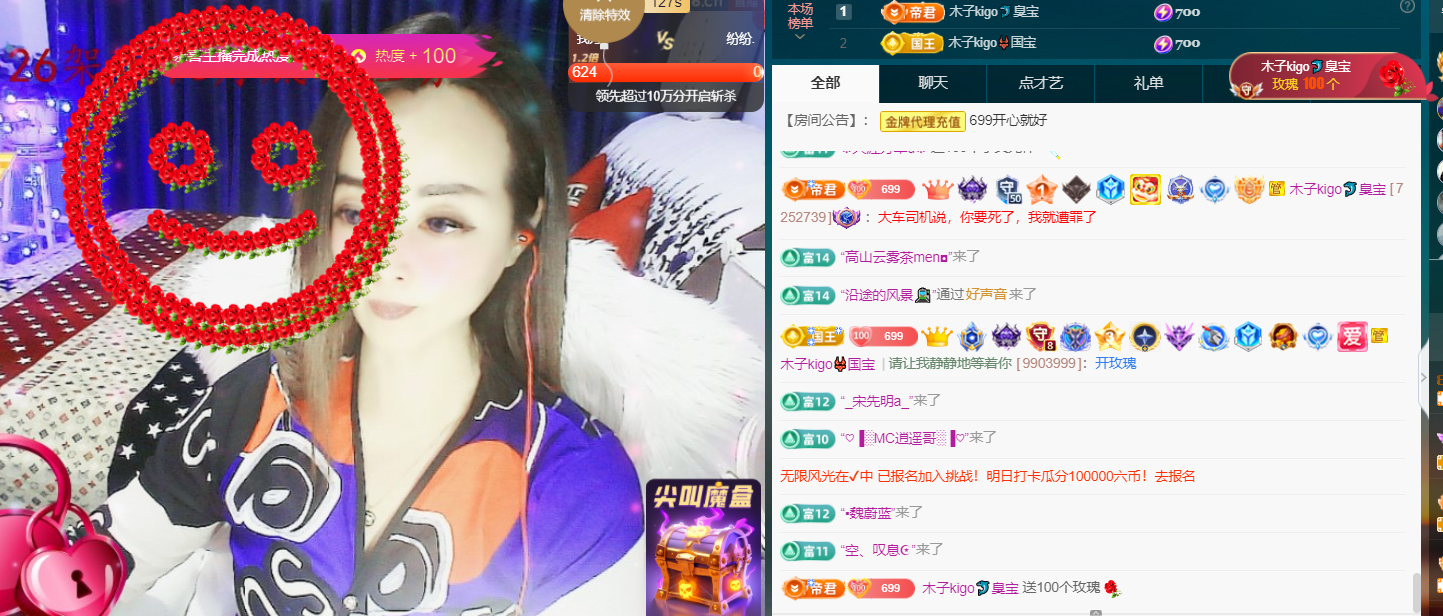 木子kigo五月好运的图片
