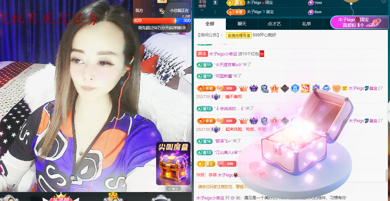 木子kigo五月好运的图片