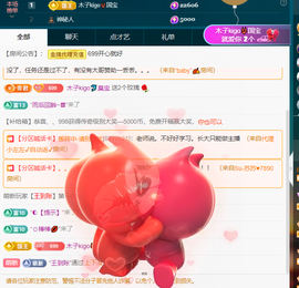 木子kigo暂退了的图片