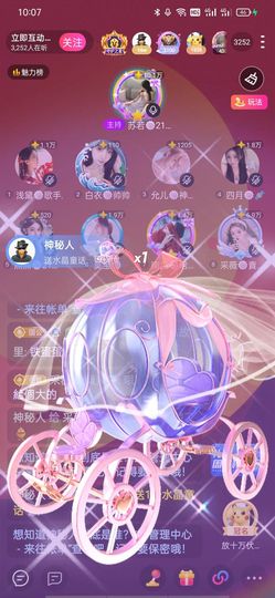 采薇🍥賣燒餅的图片