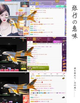 菲儿💗求陪伴主播照片