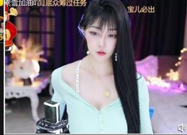素雪胃肠炎不定时播主播照片