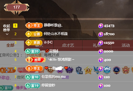 🎶柒歌主播照片