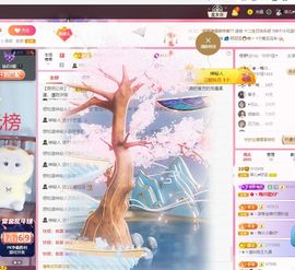 菲儿💗求陪伴主播照片