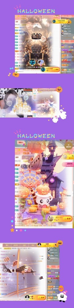 跑调嘉💟休的图片