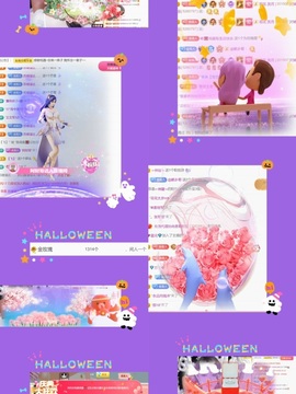 跑调嘉💟主播照片