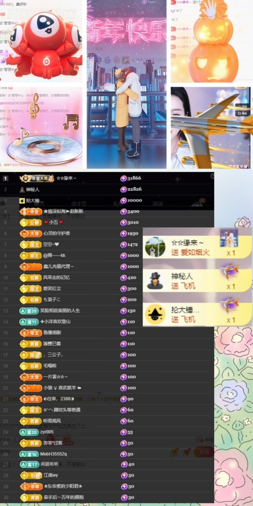鑫儿～的图片
