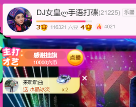 广西壮族姑姑主播照片