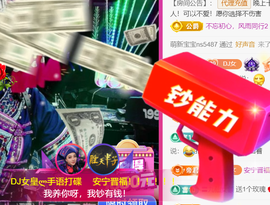 广西壮族姑姑主播照片