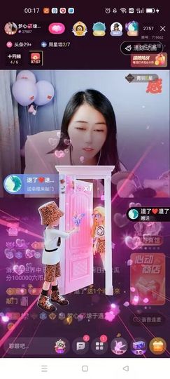 梦心💞缘于遇见主播照片