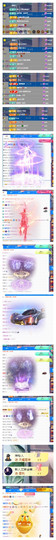 阿泽恭贺路过哥帝君主播照片