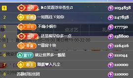 嘉瀚♬苏静好♬三点播主播照片