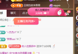 ♚~小巴豆~贪财好色的图片