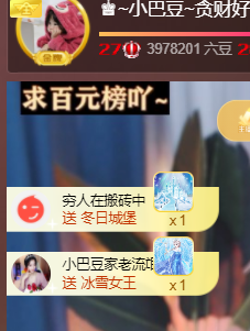 ♚~小巴豆~贪财好色的图片