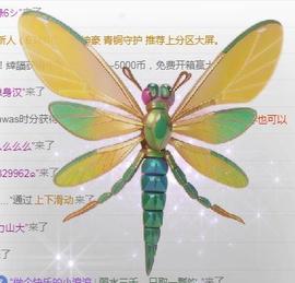 冰凌吖～主播照片