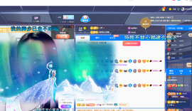 磨人的小依依主播照片