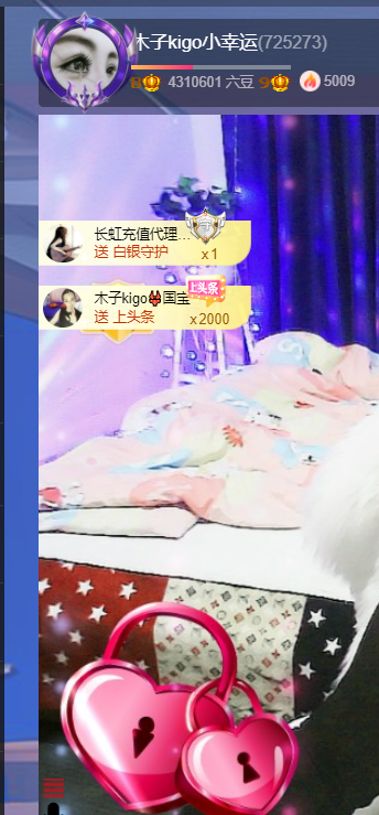 木子kigo五月好运的图片