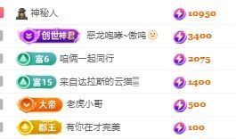 玟玟🌸加油主播照片