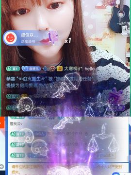 婷婷💕求升级的图片