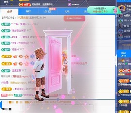 粤🍀四月天主播照片