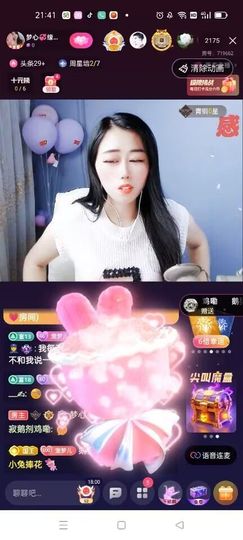 梦心💞缘于遇见主播照片