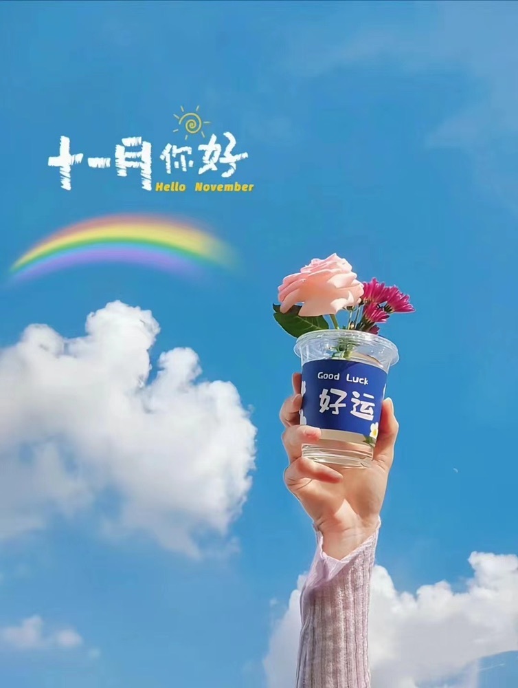 有缘再来🦋的主播照片