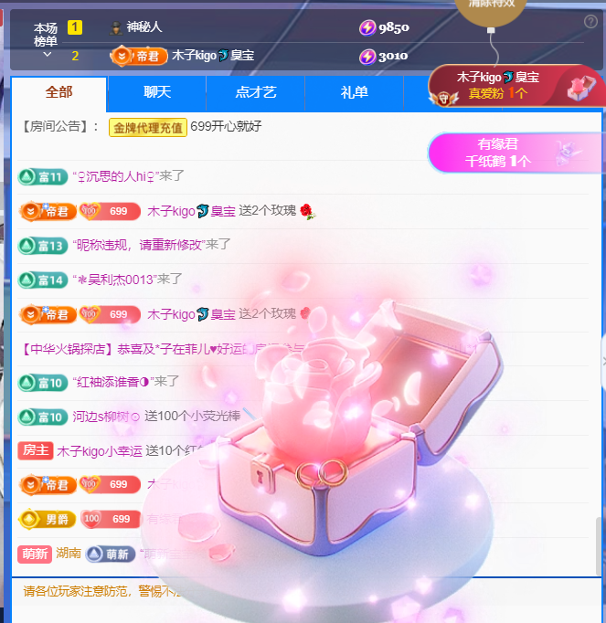 木子kigo五月好运的图片