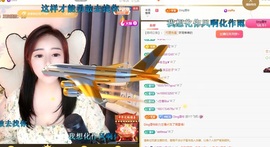 虹宝❣唱歌晚11点主播照片