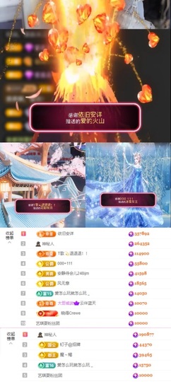 ♚艺琪♚7月见主播照片